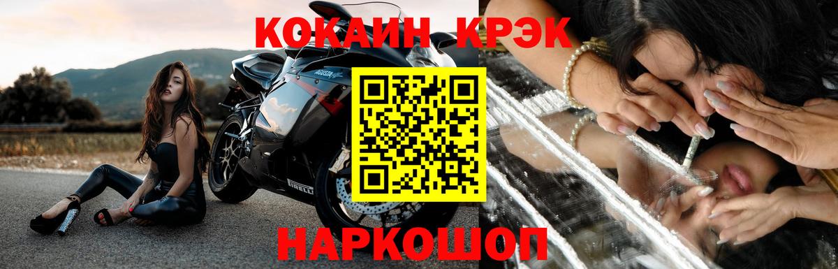 Кокаин Боливия  Cocaine Columbia  Вход с VPN  КОКАИН  Вичуга 