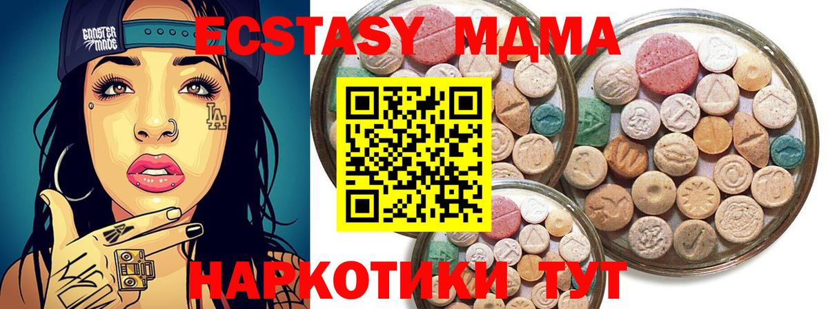ЭКСТАЗИ бентли Вичуга