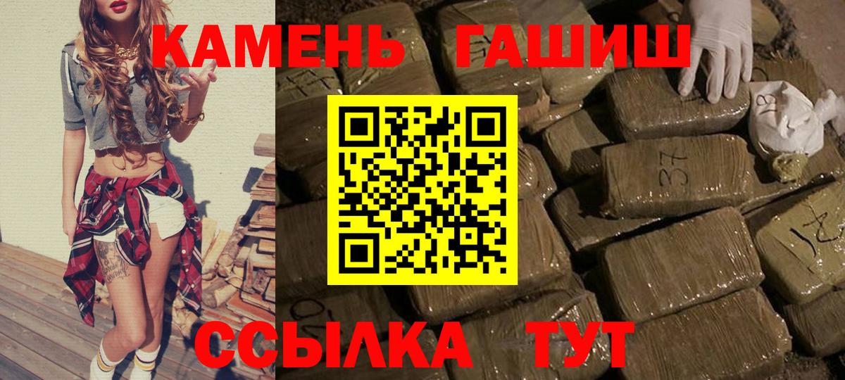 Вичуга  ГАШ  Вход с VPN  что такое наркотик  ГАШ Изолятор 