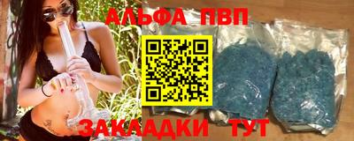 мдпв Краснокаменск
