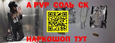 гашик Краснознаменск