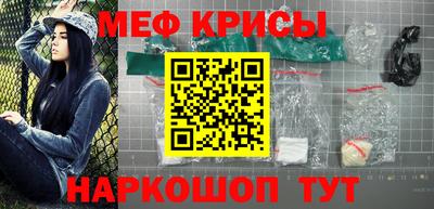 гашик Краснознаменск