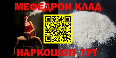 мдпв Краснокаменск