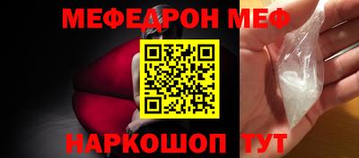 гашик Краснознаменск