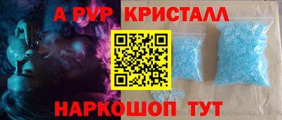 мдпв Краснокаменск