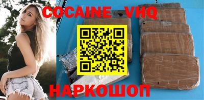 гашик Краснознаменск