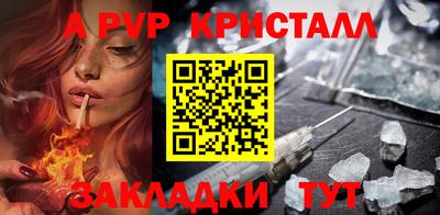 мдпв Краснокаменск