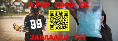 трава Краснодар