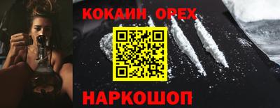 гашик Краснознаменск