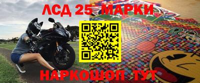 гашик Краснознаменск