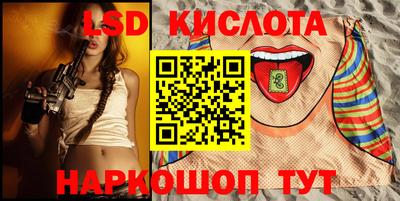 трава Краснодар