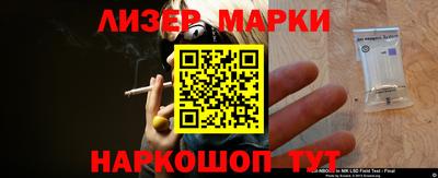 гашик Краснознаменск