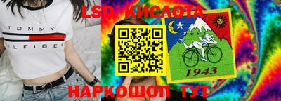 трава Краснодар