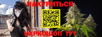гашик Краснознаменск