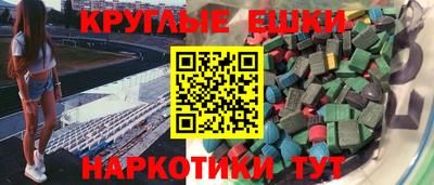 мдпв Краснокаменск