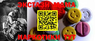 трава Краснодар