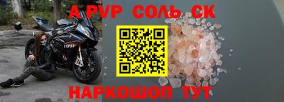 мдпв Краснокаменск