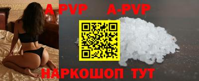 трава Краснодар