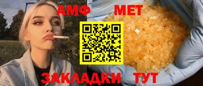 гашик Краснознаменск