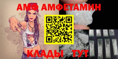 трава Краснодар