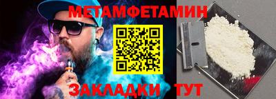 мдпв Краснокаменск