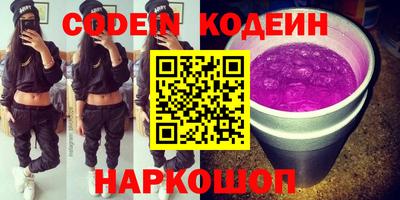 гашик Краснознаменск