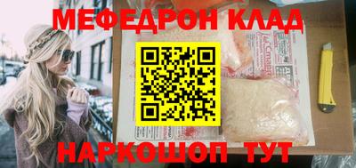 трава Краснодар