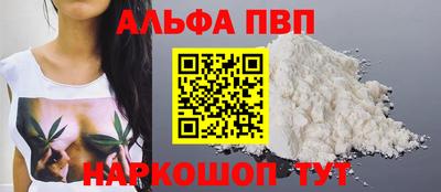 трава Краснодар