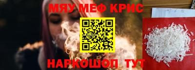мдпв Краснокаменск