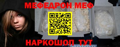 мдпв Краснокаменск