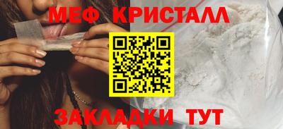 гашик Краснознаменск