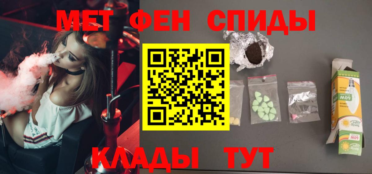 Метамфетамин Methamphetamine Вичуга