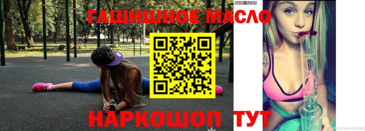 ТГК концентрат Вичуга