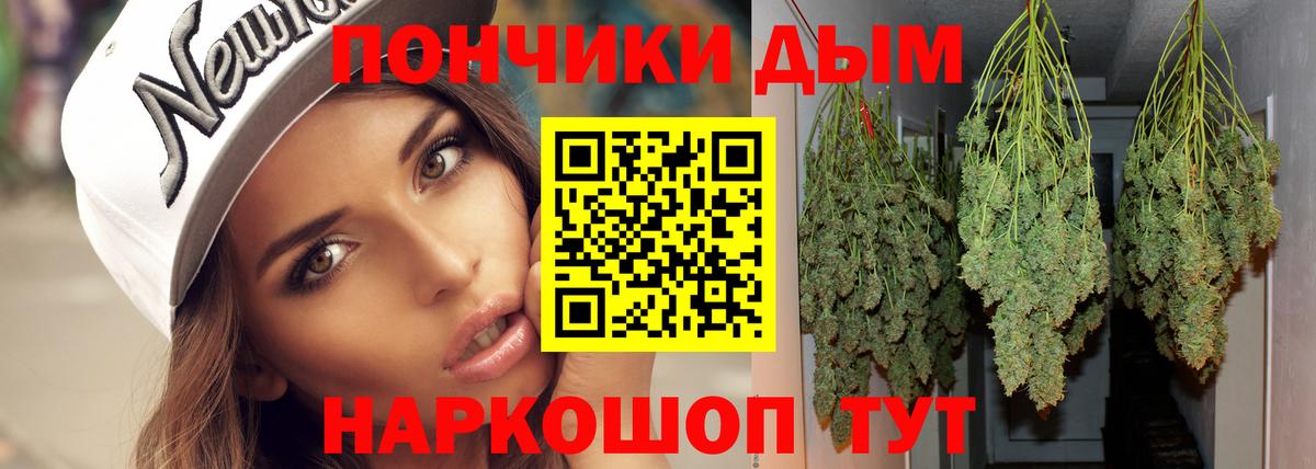 Конопля THC 21%  Марихуана семена  Вичуга  Вход с VPN 